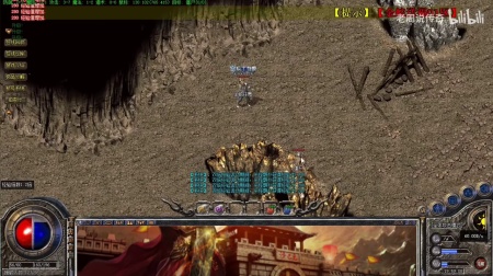 传奇微端老板键