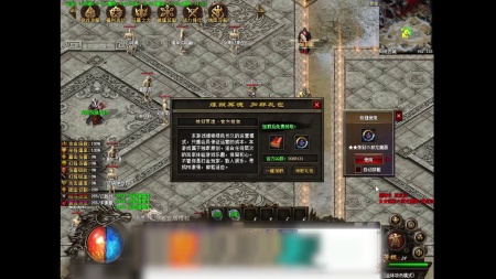 传奇神途有哪些玩法