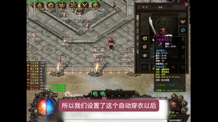 传奇私服下载补丁如何使用