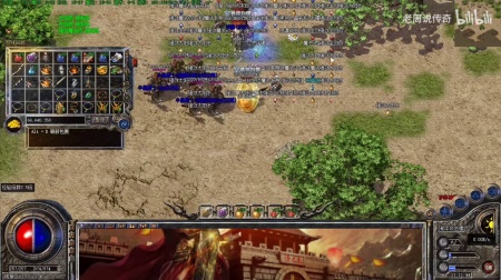 盛大传奇手游枪职业