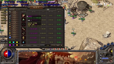 传奇一剑中变调法