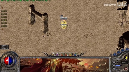 蓝月传奇跨服匹配