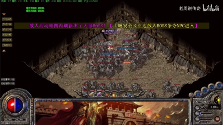传奇私服战士如何加点