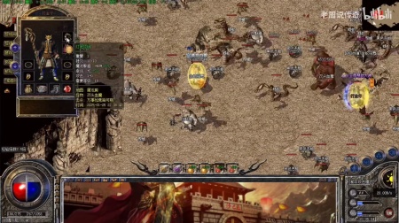 网通传奇私服轻变