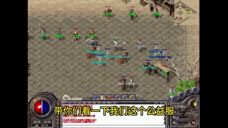 传奇私服补丁复制