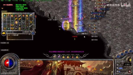 热血传奇封魔道怎么走