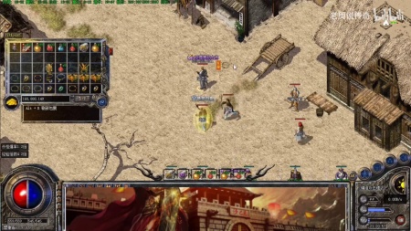 微变三职业传奇手游