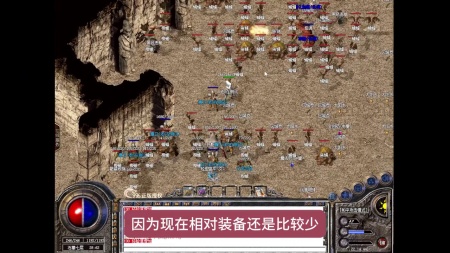 盛大传奇微端下载