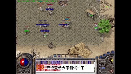 变态连击传奇私服安卓版下载