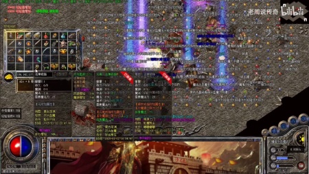 45传奇世界