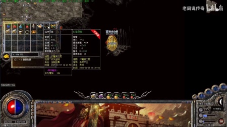 蓝月传奇176金币手游