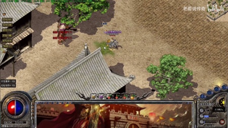 迷失传奇公益