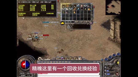 游戏贪玩传奇世界