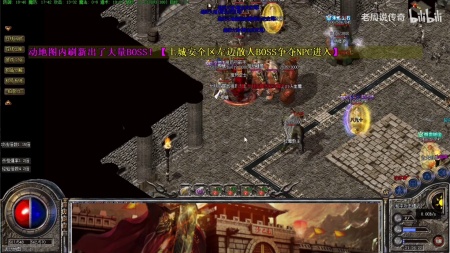 传奇私服补丁是哪个文件