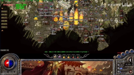 神途传奇185