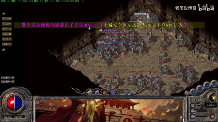 1.85复古传奇手游