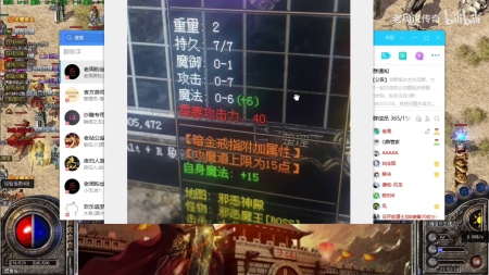 传奇世界手游哪个职业好玩