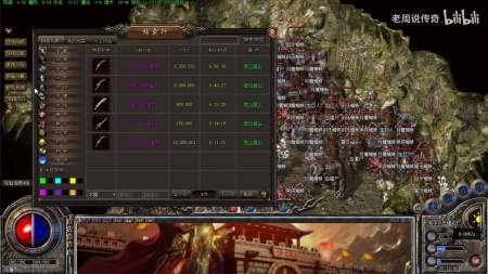 热血传奇单机版