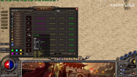 挂机超变传奇