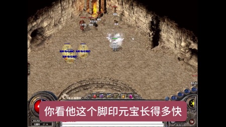 热血传奇经验表
