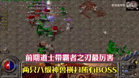 传奇世界私服装备怎么维修
