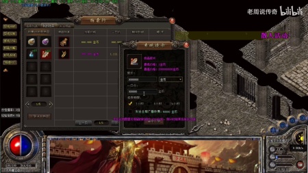 单机传奇高爆版
