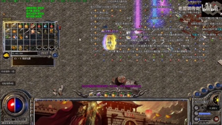 贪玩传奇网页微端