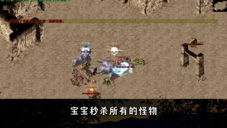 传奇私服挖端工具怎么用