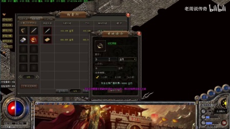 最新开变态传奇私服