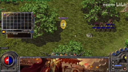 3000ok网通微变传奇信息