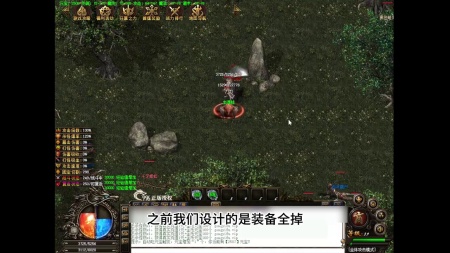 调试传奇微端登陆器