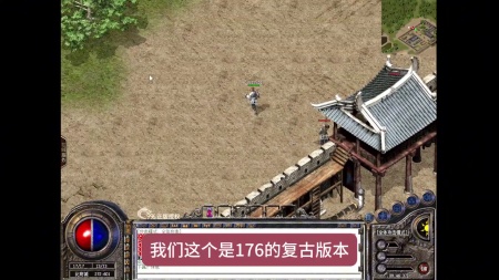 英雄合击传奇发布网
