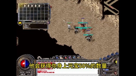 传奇单机游戏复古1.76