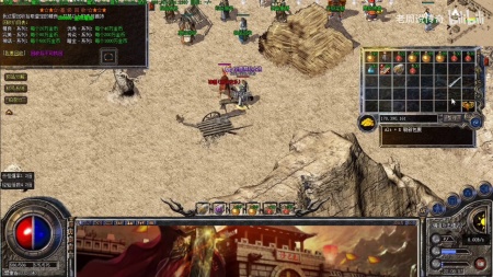 传奇私服假人系统补丁