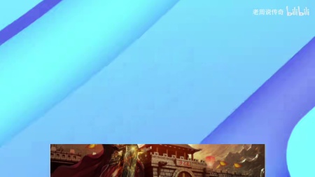 传奇私服精品复古补丁