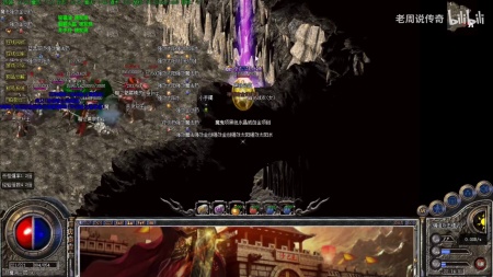 3d轻变传奇