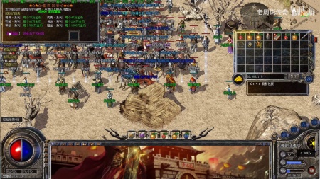 传奇私服怎么删除衣服补丁