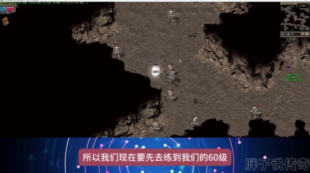 90火龙微变传奇下载