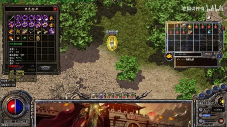 传奇sf登录器分几种