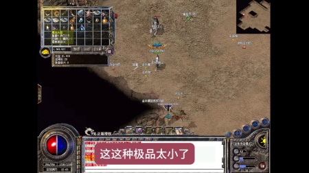 170版本的传奇私服