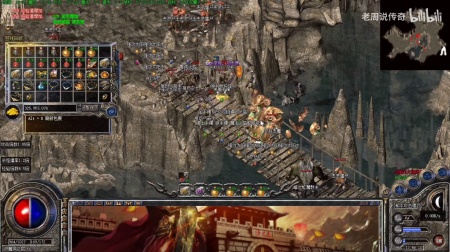 热血传奇与传奇3