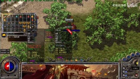 热血传奇白金区物价