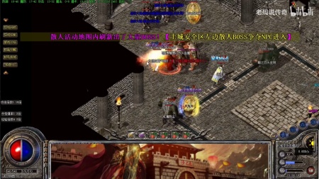 单机传奇补丁怎么用