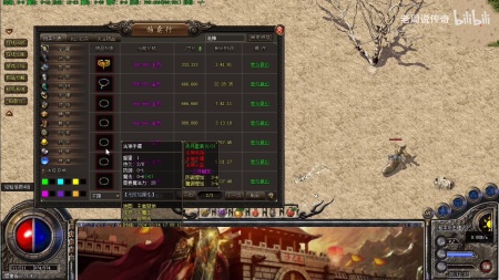 传奇私服游戏装备光柱