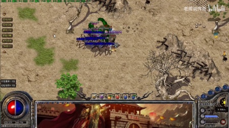 传奇世界铁血魔城