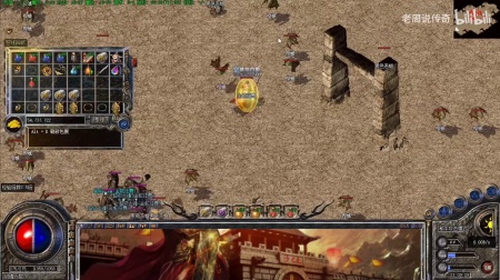 传奇世界手游游戏