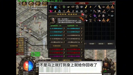 恶魔套装传奇私服