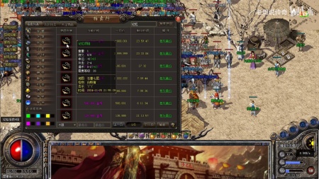 热血传奇10周年版本
