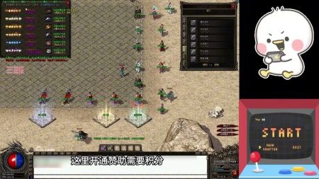 传奇世界混沌空间