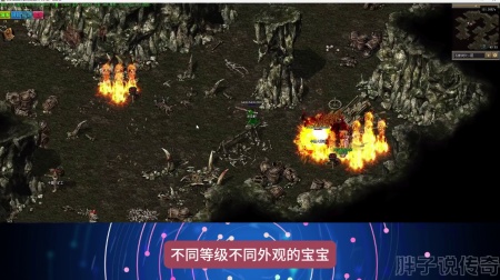 传奇sf完不成